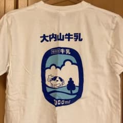 男女兼用トップス　Tシャツ　フリーサイズのサムネイル