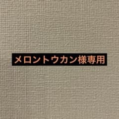 グッチ　バンブー　ハンドバック　オールレザー　ブラックのサムネイル