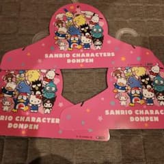 Sanrio Characters Donpen ハンガー 3点セットのサムネイル