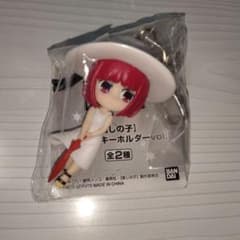 【推しの子】 フィギュアキーホルダーvol.3 有馬かな