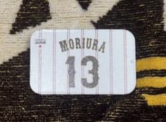 森浦 13番 ミントタブレット カープ 広島 侍ジャパン