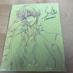 FateUBW 길가 메쉬 친필 사인으로 또는 엽서
