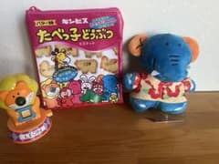 たべっ子どうぶつビスケットポーチとぬいぐるみ