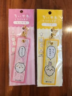 ちいかわ　フライトタグのサムネイル
