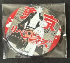 東京リベンジャーズ 最後の世界線 新体験展 台湾 黒川イザナ 銀面缶バッジのサムネイル