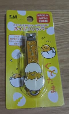 サンリオ ぐでたま ネイルクリッパー 爪切りのサムネイル
