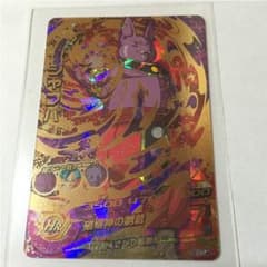 ドラゴンボールヒーローズのサムネイル