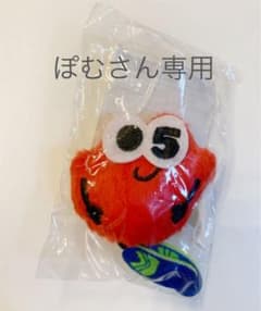 ［ぽむさん専用］ミニリッピーのサムネイル