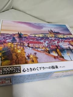 『うじはら様専用』のサムネイル