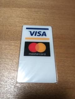 VISA MasterCard 折りたたみカードスタンドのサムネイル