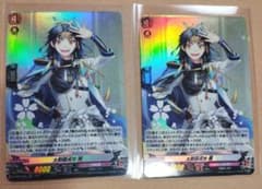 太鼓鐘貞宗 ヴァンガードのサムネイル