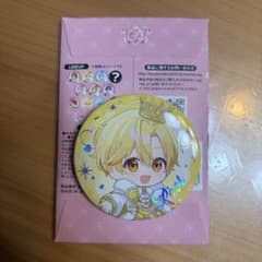 あ*〜様 すとぷり プレミアム缶バッジくじ 10周年 るぅとのサムネイル