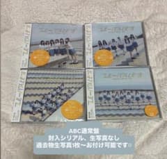 Thumbnail of ≒JOY ニアジョイ 3rd single ブルーハワイレモン CD 生写真