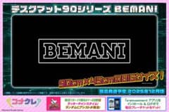 デスクマット90シリーズ BEMANI KONAMI - メルカリ