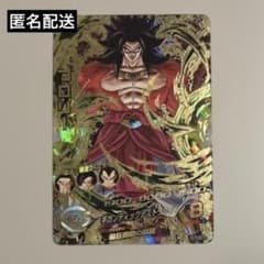 브로리 슈퍼 드래곤 볼 히어로즈 HJ7-40