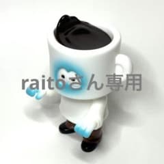 raitoさん専用のサムネイル