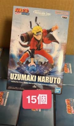NARUTO-ナルト- 疾風伝 Memorable Saga Special-うずまきナルト-の入手