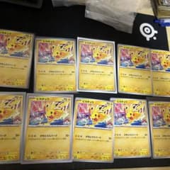 BUYEEさん専用のサムネイル