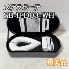 [Extremely Good Condition] STELLA BEAUTE SB-IFD03 Hair Removal Device