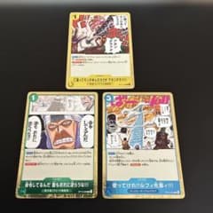 仁義ってモンがあんだろうがアホンダラ他2枚のサムネイル