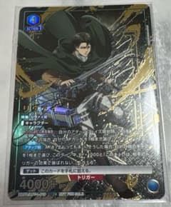 ユニオンアリーナ　進撃の巨人 リヴァイ　OBC プロモ　1枚 ユニオンアリーナ 進撃の巨人 リヴァイ OBC プロモ 1枚 - メルカリ