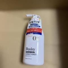 Bosley プロフェッショナル コンディショナー 本体 360ml 未開封品のサムネイル