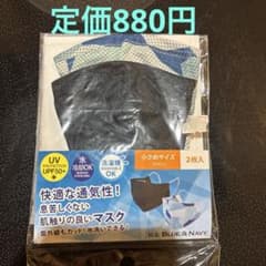 新品、未使用☆マスク二枚セット - メルカリ