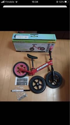 正規品 ストライダー スポーツモデルのサムネイル