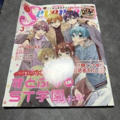 Seventeen 3のサムネイル