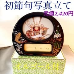 最終値下げ！初節句オルゴール付写真立てのサムネイル