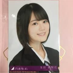 乃木坂46 生田絵梨花 生写真のサムネイル