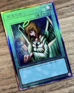 遊戯王 天使の施し アルティメットレア レリーフ　26GE m29383023960_1.jpg?1786622840
