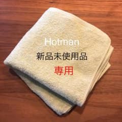 Hotman カラー フェイスタオルのサムネイル