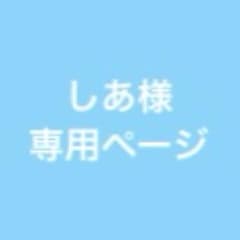 専用のサムネイル