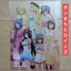 送料無料☆ホワイトデー A4クリアファイル/ダンまち/ダンジョンに