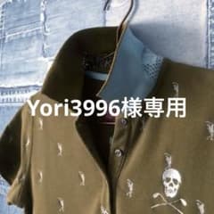 Yori3996様専用のサムネイル