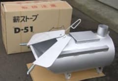 薪ストーブ　廃材ストーブ鈴木工業　D-51のサムネイル