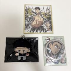 石*花様 鬼滅の刃 悲鳴嶼行冥 まとめ売りのサムネイル