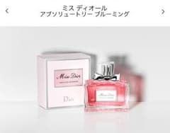ミスディオール アブソリュートリー ブルーミング30mlのサムネイル