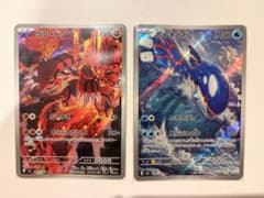 ポケモンカード グラードン カイオーガ AR 2枚セットのサムネイル