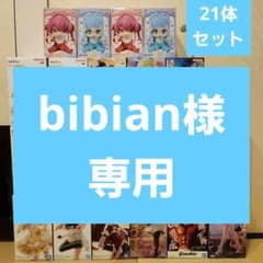 新品・未開封】美少女フィギュア プライズフィギュア まとめ売り 21体