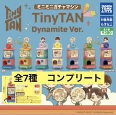[전 7종] 미니 미니 뽑기 머신 TinyTAN Dynamite Ver.