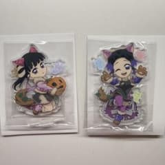 鬼滅の刃 ハロウィン　アクリルスタンド　胡蝶しのぶ　栗花落カナヲのサムネイル