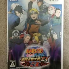 ナルト疾風伝 Wiiのサムネイル