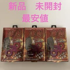 凄勃　3箱セットのサムネイル