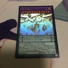 覇王龍ズァーク ホロ 遊戯王のサムネイル
