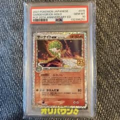 キ*ラ様 PSA10 サーナイトex デルタ種 25th ポケモンカード キ*ラ様 PSA10 サーナイトex デルタ種 25th ポケモンカード - メルカリ