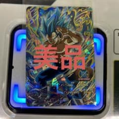 ドラゴンボールヒーローズmm3ベジータのサムネイル