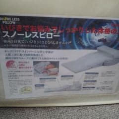 スノーレスピローのサムネイル