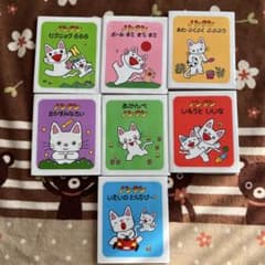 ノンタン 絵本　セットのサムネイル